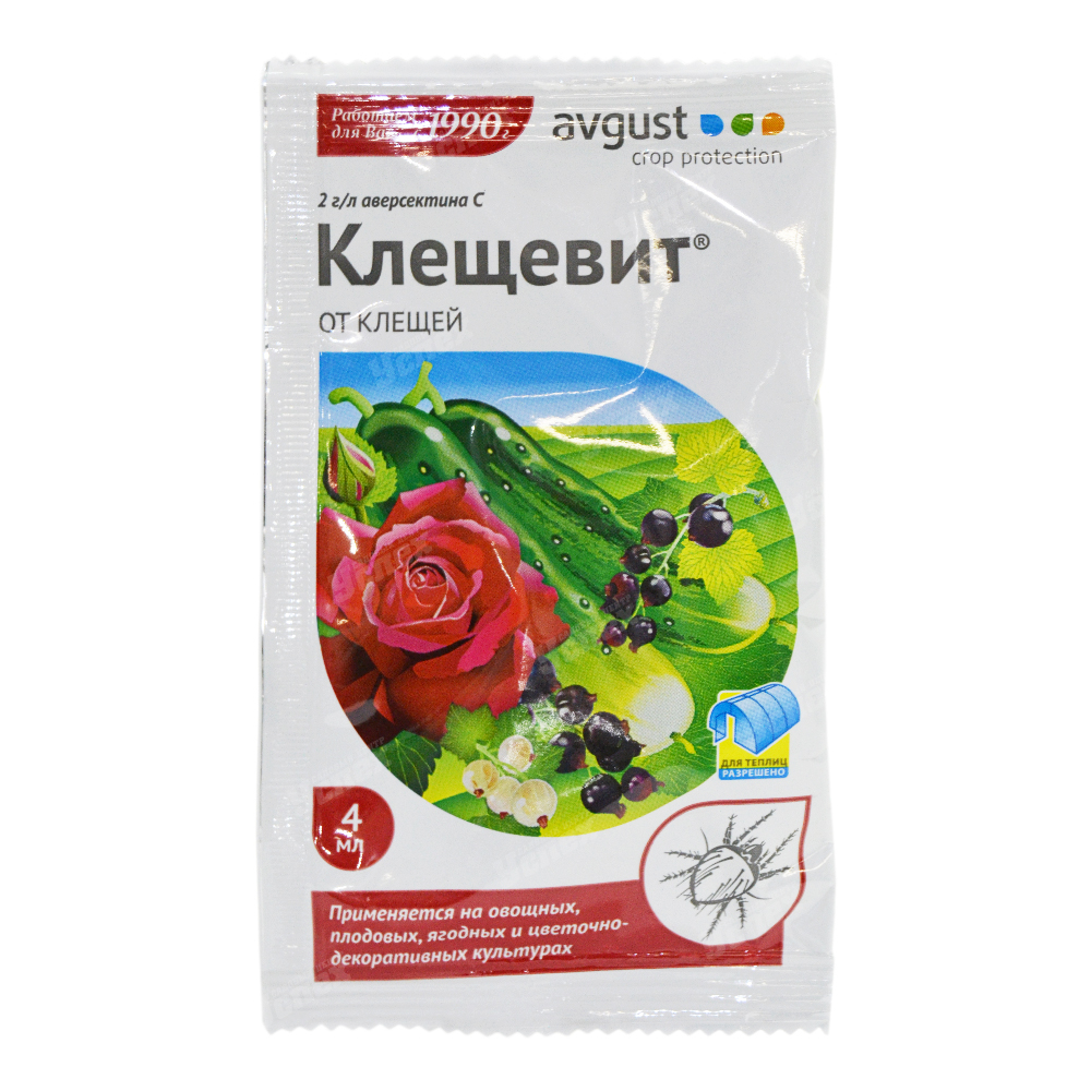 Инсектицид от паутинного клеща. Клещевит 4мл август. Клещевит от клещей 4мл август. Клещевит 4 мл. Клещевит пак. 4 Мл август/200.