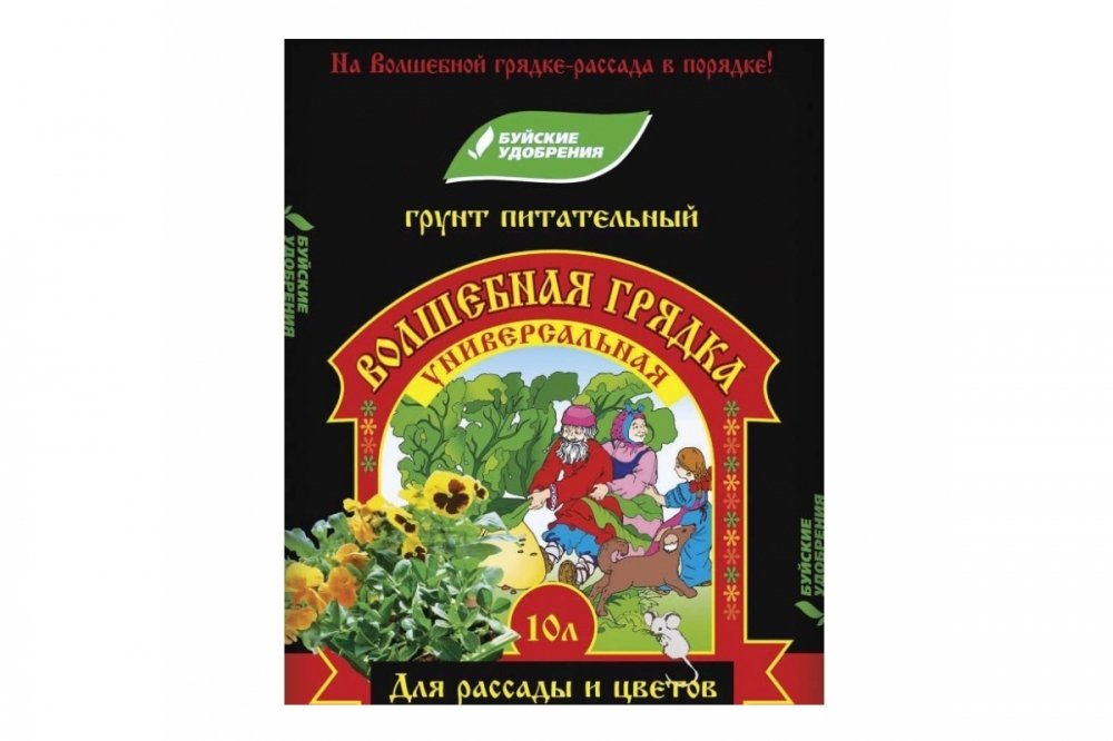 Волшебная грядка буйские. Грунт Волшебная грядка универсальный 10л. Грунт питательный Волшебная грядка универсальная 10 л. Грунт "универсальный" 20л. Волшебная грядка. Грунт питательный "Волшебная грядка" универсальная 20л.