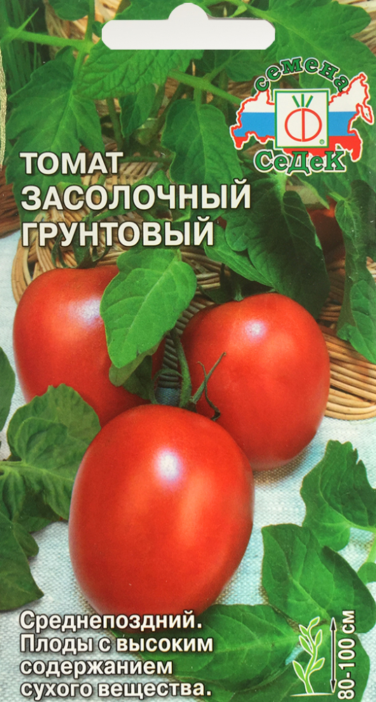 Томат засолочное чудо отзывы фото урожайность. Томат засолочный грунтовый. Томат засолочный грунтовой СЕДЕК Ц. Томат штамбовый засолочный. Семена помидор засолочные.