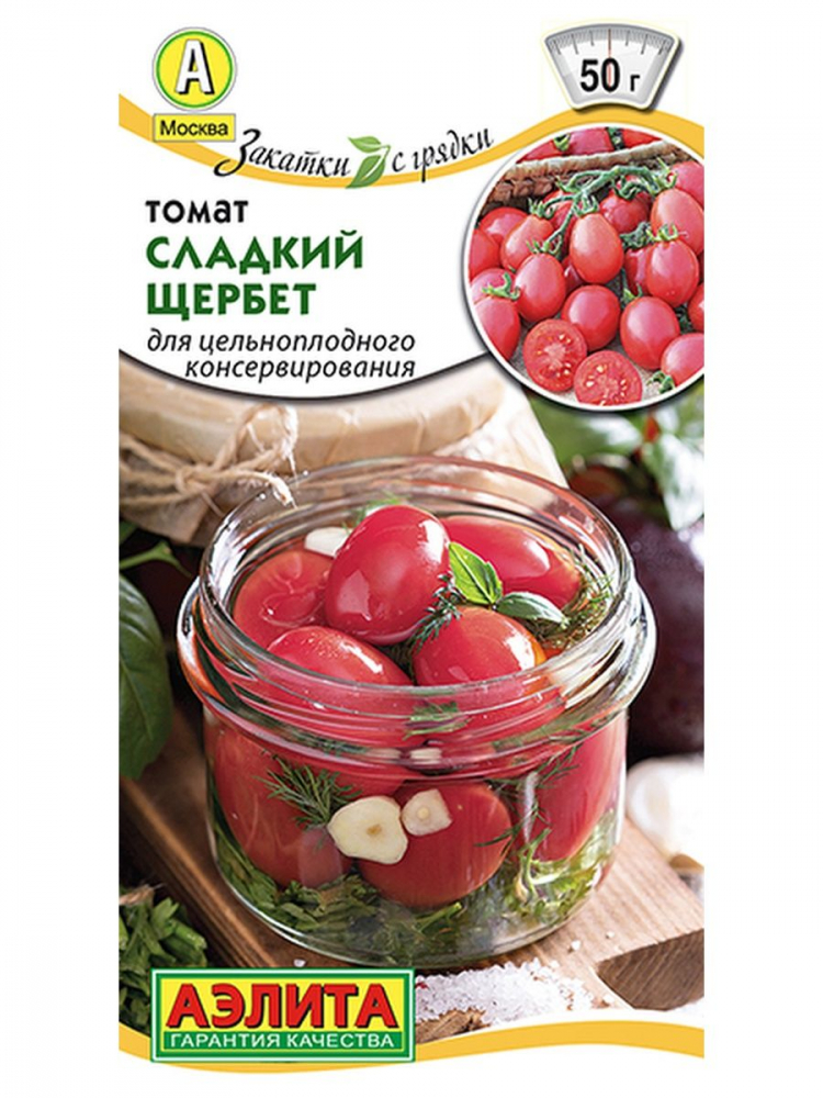 Купить Томаты В Интернете